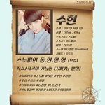 [모두드루와] 6월 28일 <b>스누퍼</b> 수현 티저!