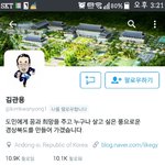 [EXO] 너네 이 분 누군지 아냐 당황스럽다