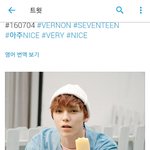 [세븐틴] 멤버별 티저 나오는 시간 예측!