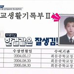 [EXO] 준면이 <b>중딩때</b> 덜덜하네