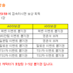 YD 온라인 갓<b>오하</b> 400일!