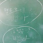 [EXO] 이거봐 __ 조카 노어<b>이임</b>ㅋㅋㅋㅋㅋㅋㅋㅋ
