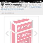 [세븐틴] <b>스에</b> 가격