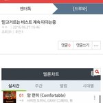 <b>이</b>년 정신<b>병</b>자임 ㅂㅁㄱ하셈