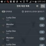 [EXO] 진짜 얼마나 스밍을 안돌리길래 차트 이<b>모양</b> 이꼴이냐