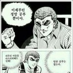 3년동안 준비한거 오늘 하루만에 영어선생님 때문에 망침ㅋㅋㅋㅋ