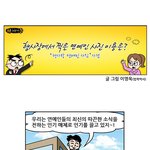 별별이야기-5