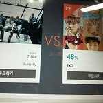 [EXO] 서양수박<b>지고</b>있는거알고는있?