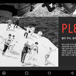 [세븐틴] 플디 홈 들어갔더니...