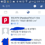 [댓글부탁해] 아니페북<b>알람</b>좀제발;;