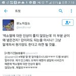 [EXO] 이거 말인데