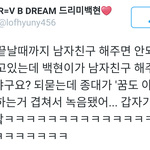[백현] 이거들었어? 백현팬싸후기중 첸태클ㅋㅋ