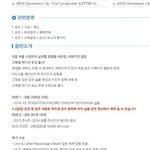 [세븐틴] 얘들아ㅠㅠ질문?있는뎅
