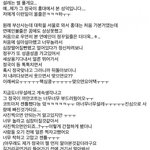 [방탄소년단] 정꾸 <b>홍대일</b>화봤니...?