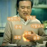 [댓글부탁해] 재밌는 영화 추천좀