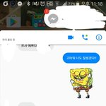[드루와] 페메사진유 짝남이랑 이어질 가능성은..?