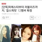 [드루와] 잘 알려지지 않은 걸그룹 보컬들