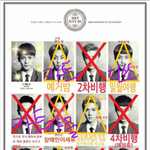 [EXO] 여기 1인지진데 뭔<b>솔</b>