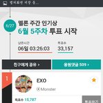[EXO] ㅅㅂ<b>역전</b>하ㅐㅐㅆㅇ