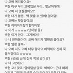 [백현] 헐, <b>어느</b> 급식느님후기 보람찬거봐