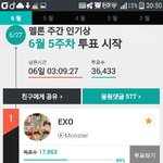[EXO] 더 <b>격차</b> 벌리자