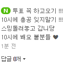 [EXO] ㅈㄴ긴급속보