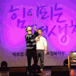 [EXO] <b>박보</b> gum 팬클럽이름이 보검복지부래