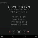 [세븐틴] 이 노래 지수가 불러주면 나 <b>오열</b>할 것 같음
