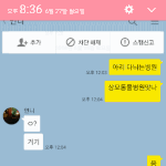 자매이야기