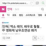[EXO] 기자도 알고있는 사장이 <b>비행</b> 능력
