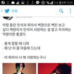 [팬픽] ㅂㅁ)추천부탁?)와씹빨 진짜 이런풴퓍 보고싶다