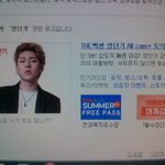 <b>지코</b>가 영단기 홍보모델이네용