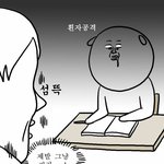 [공판] 근데확실히 고1때보다 고2되니까 분위기다름