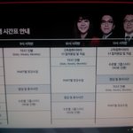 지코지코니영단기