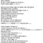 [방탄소년단] 맞으면요 <b>어택</b>ㅠㅠㅠㅠㅠ꾸가ㅜㅜㅜ