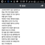 [EXO] ㅅㅂ 갑자기 경수목소리