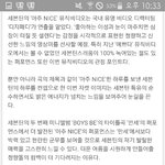[세븐틴] 만세보다 더 <b>현란</b>하고 박력있는 군무...