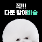 [짹짤짹짤] 냥<b>동요</b> - '뽀뽀뽀'