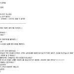[EXO] <b>덕후</b> 공부방법이라는데 재밌네
