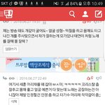 [EXO] 정<b>클스</b> 글에서 세후니 머리채 잡힘