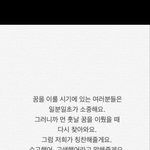 [아이콘] 애들 <b>명언</b>짤