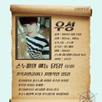 [모두드루와] 6월 30일 스누퍼 <b>우성</b> 티저!