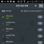 [EXO] 우리 새벽에 <b>서양</b>수박 비슽흐한테 밀렸었음?