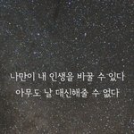 [댓글부탁해] 우울하면 뭐해?