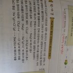 [공판] 1시간전의 나는 <b>화학</b>이재밌었다