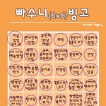 [인피니트] 이야 ...나 대단하다...