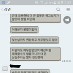 [헤어진후에] 환승하는새끼들특징