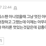 [VIXX] 여러분 빅스가 이렇게 위험합니다