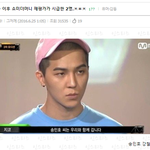 송민호 <b>강철</b>멘탈