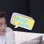 [EXO] 내가 변탠건 알고 있었는데 조카 변태구나